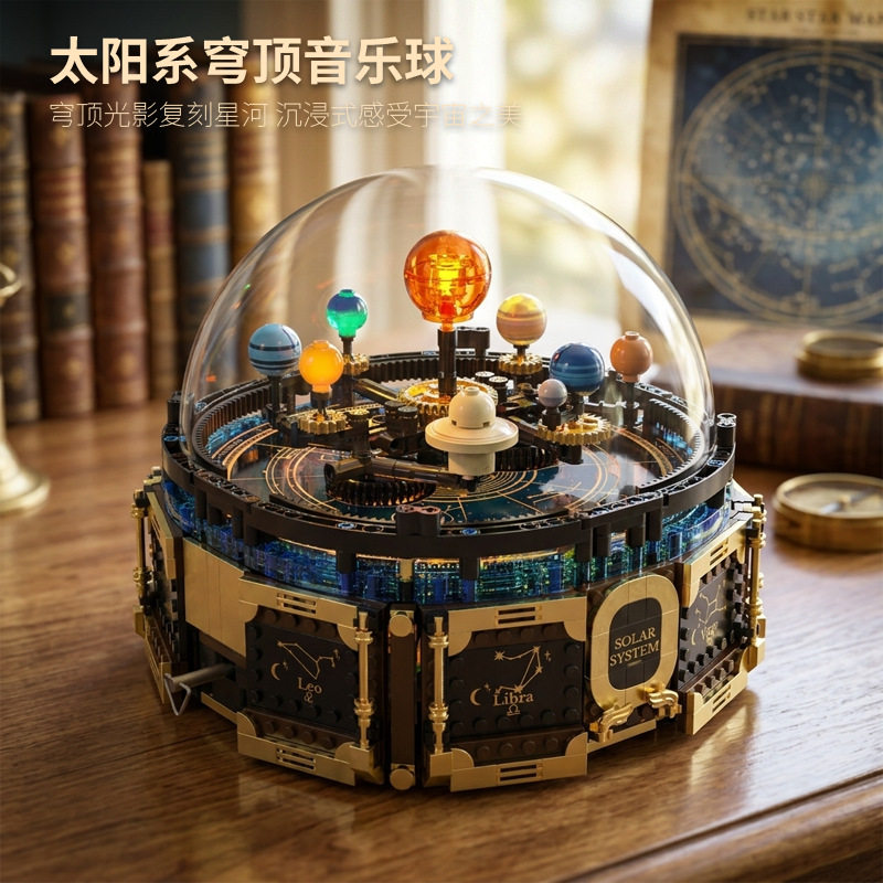 2026新款音乐盒旋转模型八大行星太阳系积木拼装玩具男女生日礼物