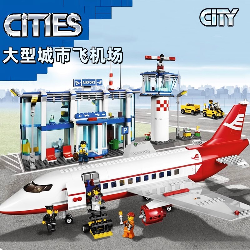 2026年新款拼装积木城市航空系列民用飞机场候机楼大型客机男玩具