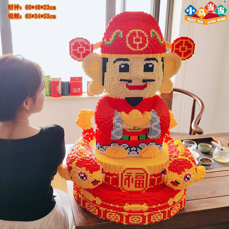 锦鲤福袋招财猫积木益智拼装玩具小颗粒儿童成人立体拼图摆件礼物