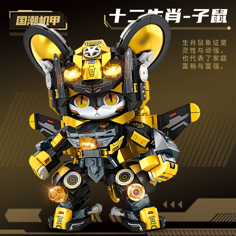 2026新款十二生肖积木寅虎机甲儿童拼装玩具男孩生日礼物拼图6-12