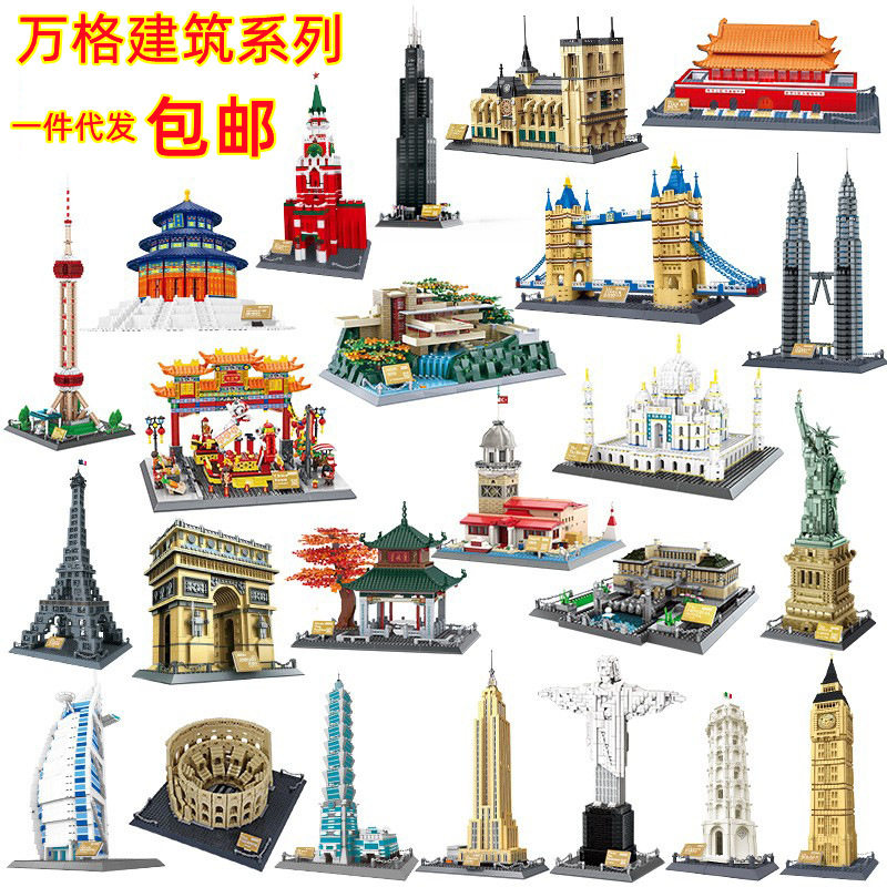 适用于乐高积木2026新款大型悉尼歌剧院世界建筑高难度拼装玩具