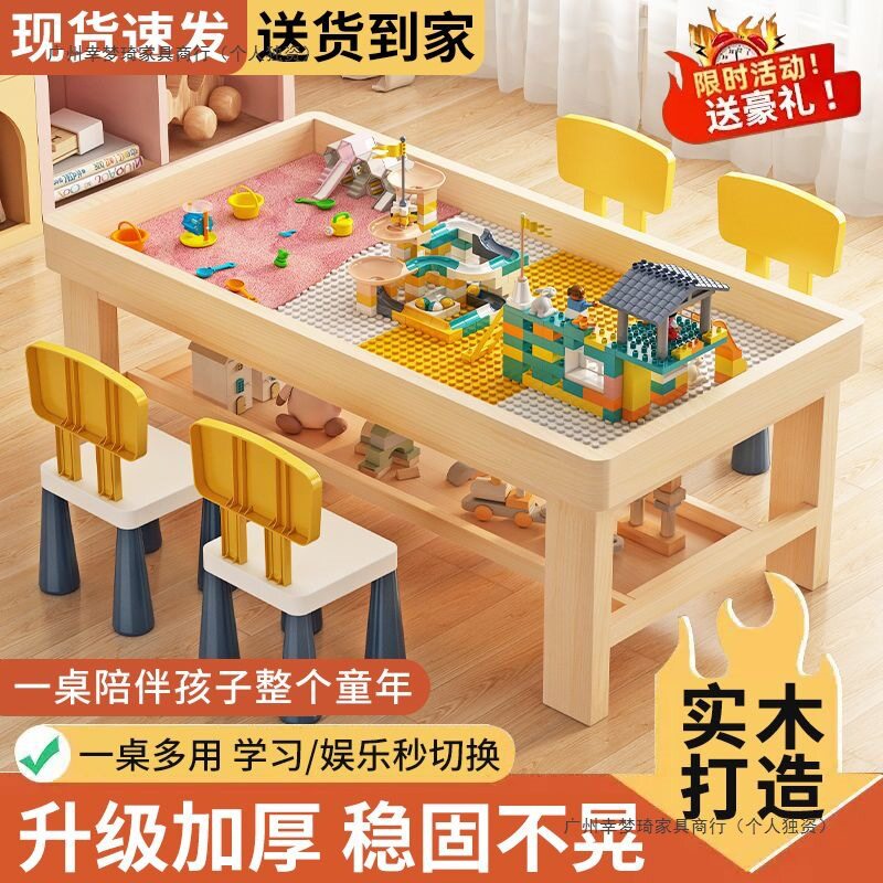 实木健康积木桌儿童玩具桌益智游戏桌宝宝拼装玩具学习桌坚固耐用