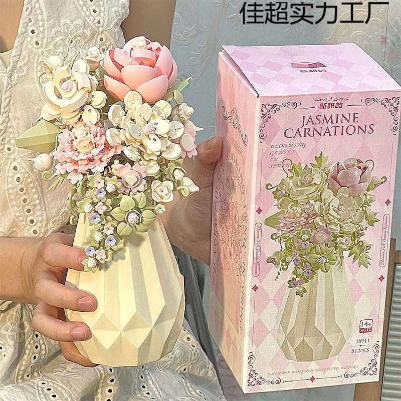 茉莉花瓶兼容乐高积木永生花束小颗粒拼装风手工生日礼物女