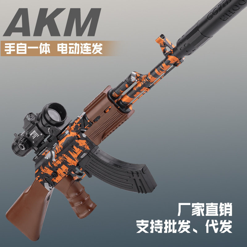 男孩AK47电动连发软弹玩具枪