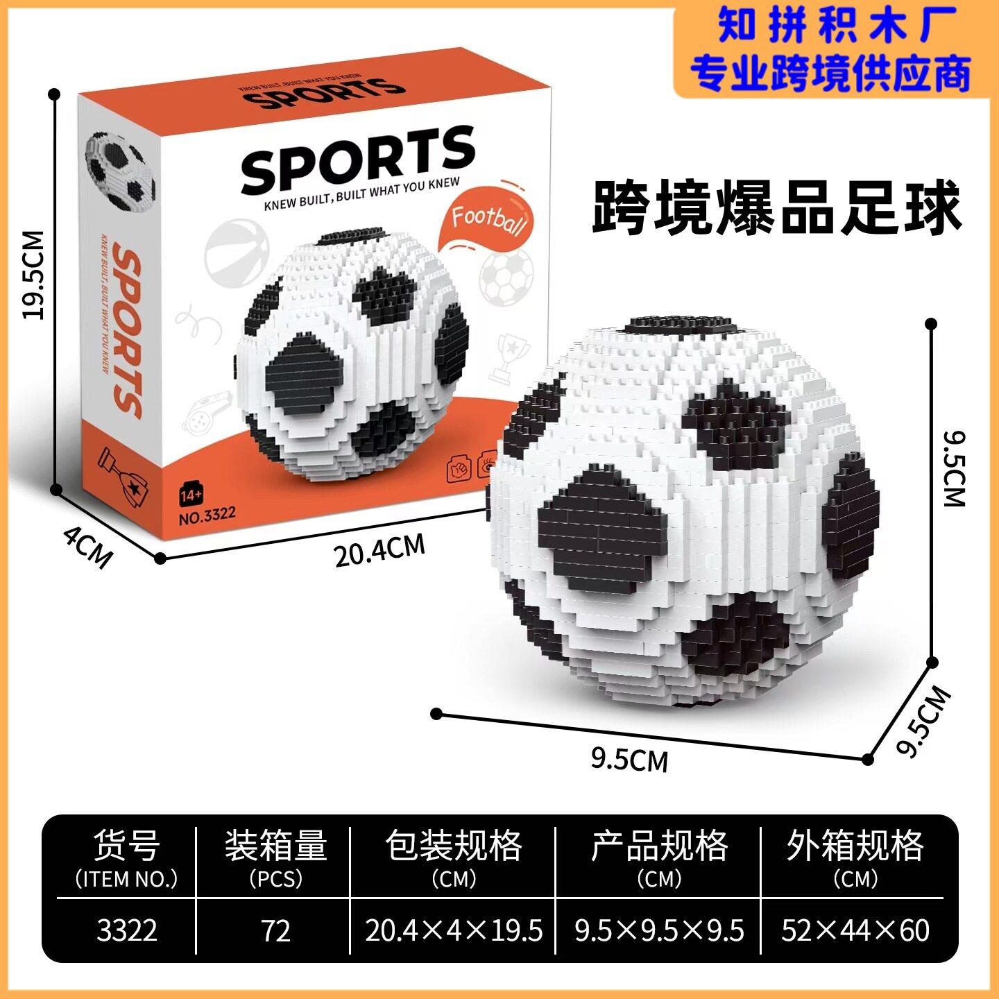2025新铁塔建筑积木男孩女孩拼装难度拼图玩具适用乐生日礼物高