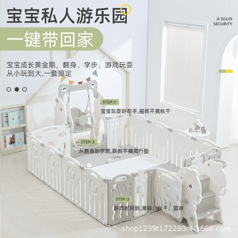 儿童室内可折叠游戏防护围栏