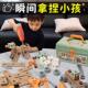 德国Ceris儿童拧螺丝益智玩具男孩维修工具箱电钻拆装 男 可组装