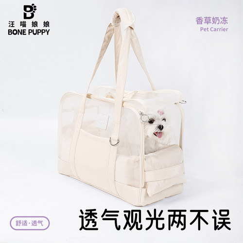 汪喵娘娘猫狗透气斜跨宠物包