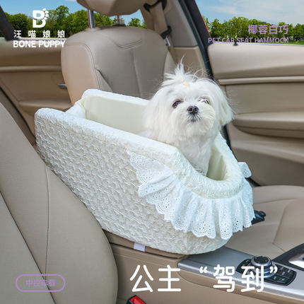 汪喵娘娘猫包宠物中控座位车载笼便携式汽车中控座椅小型猫狗适用