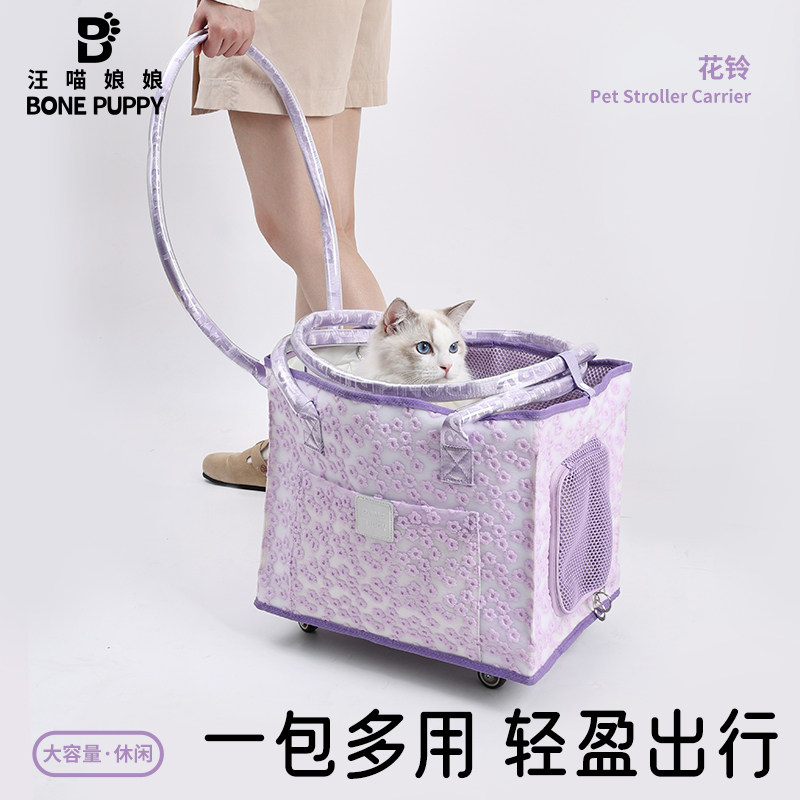 汪喵娘娘宠物推车大容量便携包图片