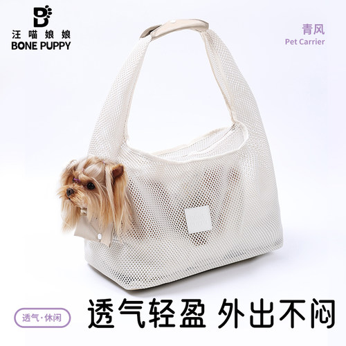 汪喵娘娘狗包通风透气宠物包便携外出斜跨包大容量宠物背包旅行包
