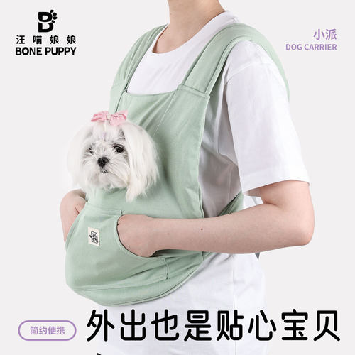 汪喵娘娘小型狗猫咪袋鼠前背包