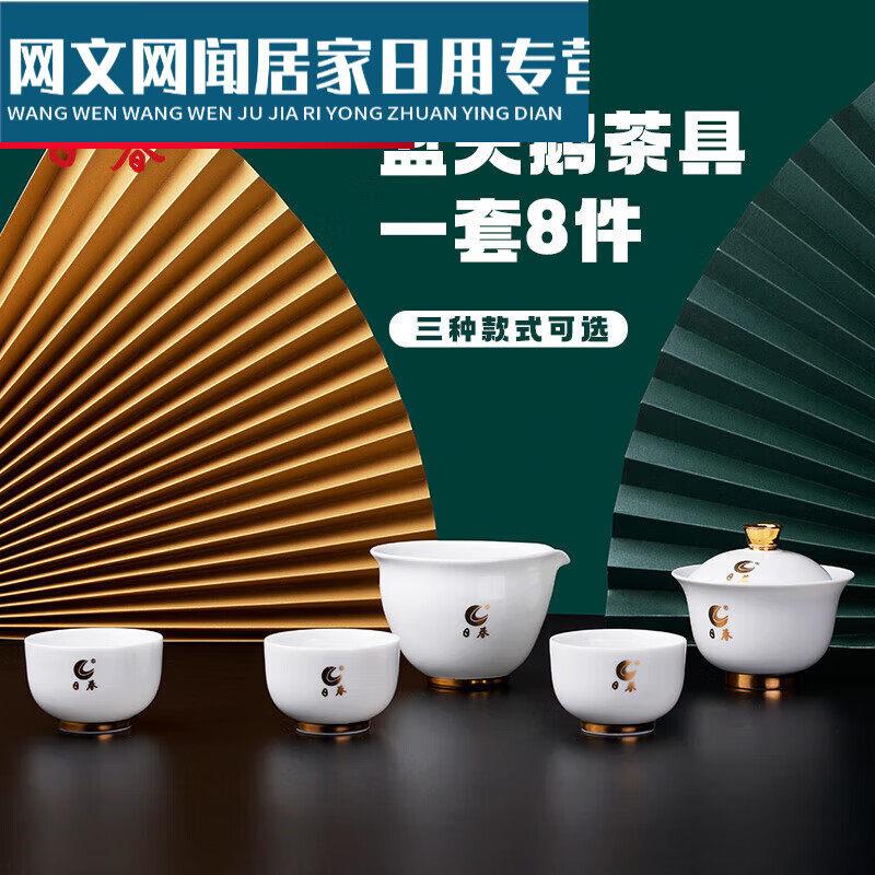 诵诎茶具日春茶叶日春茶叶茶具套装印冬宫茶具蓝白茶具小蓝天鹅茶