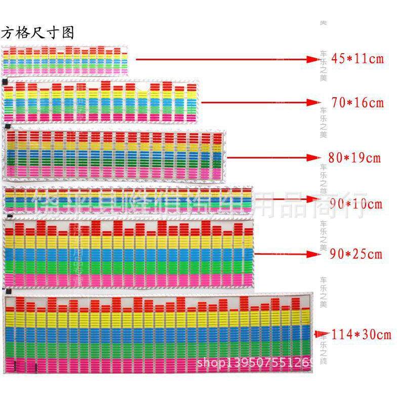 爆款汽车led音乐节奏灯音频灯LED声控灯随音乐跳动音乐节奏跳动灯