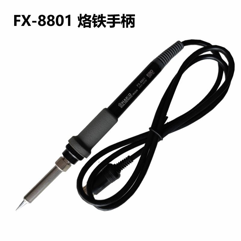 爆款厂家白光FX-8801焊笔FX-888烙铁手柄白光焊笔全国直发