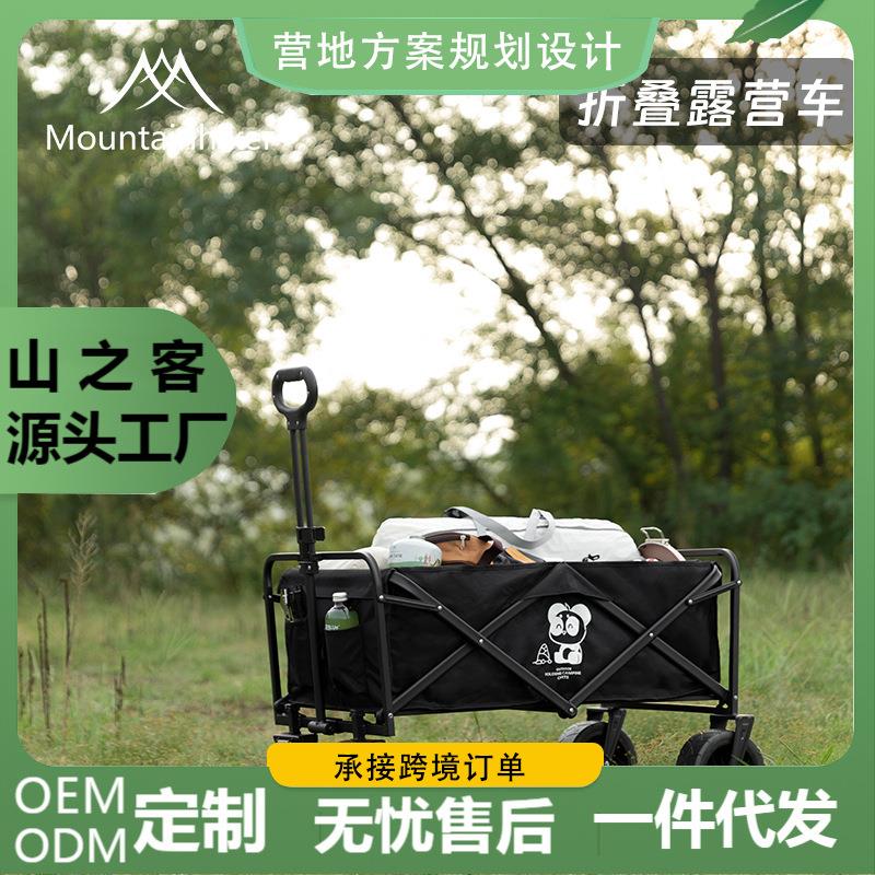 爆款户外露营可折叠野营拖车营地车野餐车手拉小推车地摊出摊车