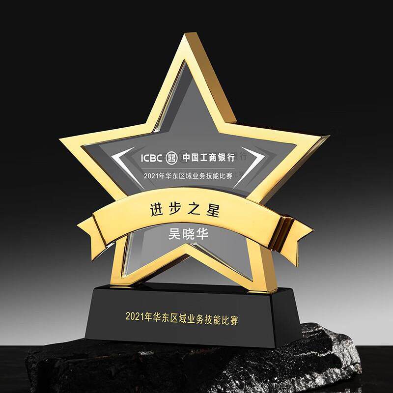 爆款金属奖杯水晶员工刻字纪念品创意五角星大气年会2023新款