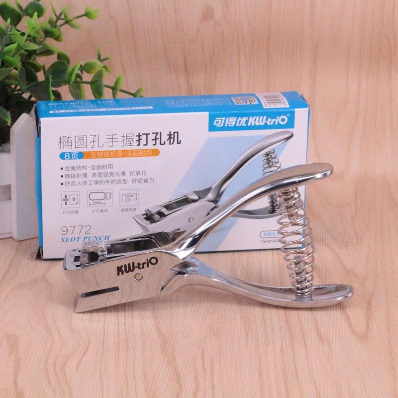 爆款打孔器9772手握式打孔钳长型孔打孔机15*4mmPVC打孔机