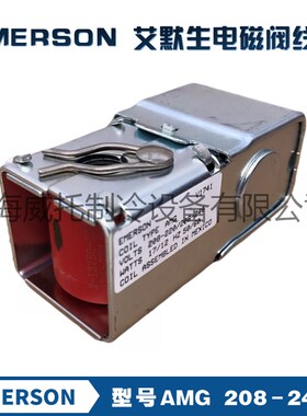 新款电磁阀线圈X-28894-70001 ASFC2 ASC4 AMG电磁阀线圈包邮