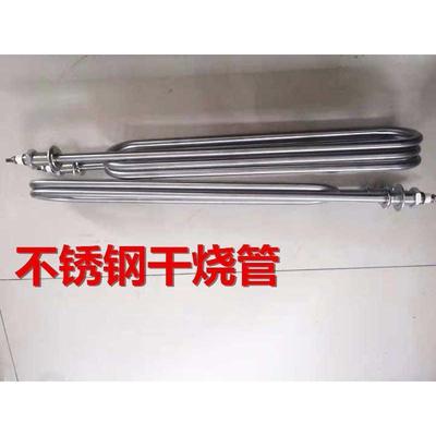 富佳伟业烤地瓜机电加热管烤红薯机番薯芋头机温控开关调速器配件