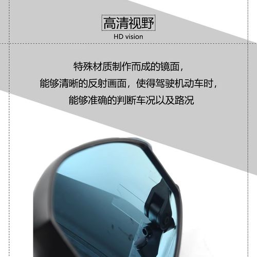 适用25款钱江 追l600RS改装蓝光加大视野后视镜倒车护目反光镜配