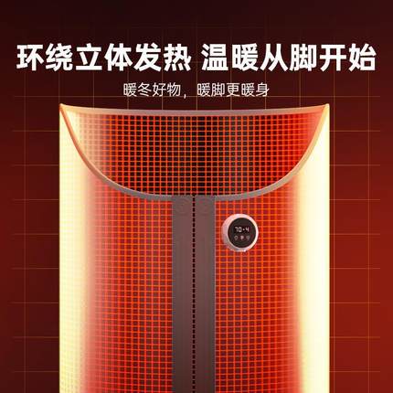 办公室暖脚神器暖腿冬季桌下取暖器暖脚宝发热脚垫烤脚暖足电热板