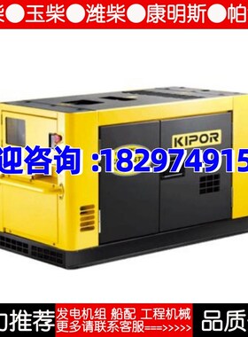 开普发电机KDE16EA KDE19STA三C缸发动机KD376油泵总成KIPOR配件