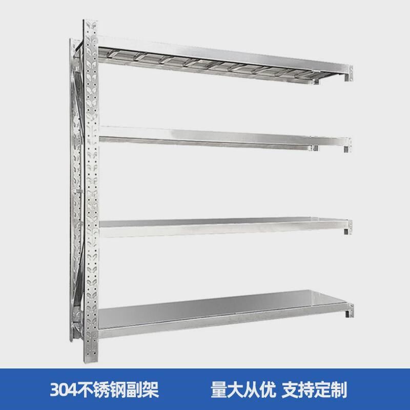 304不锈钢商h超货架模具横梁式五金展示层板重型货架3/4层饭店厨