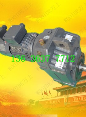 F47-Y0.55-64.89-M2硬齿面斜齿轮减速电机FA57-Y0.75V-93.47-M3