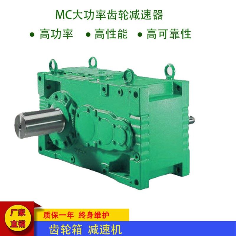 H3HV7-28-C HB系q列调速箱工业齿轮箱减速机H3DV8-40-D减速器调速