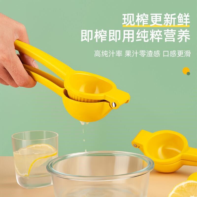 J7IB手动榨汁器柠檬夹子压汁器简易小型手工榨汁X机水果橙子压