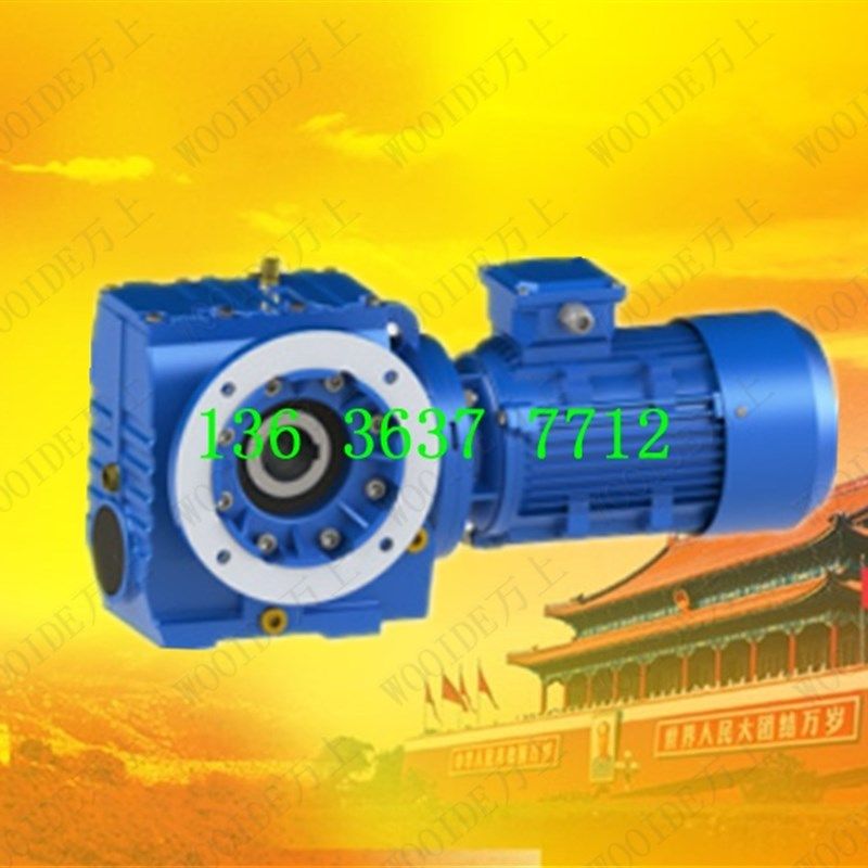 SAT47-Y0.75-38.44-M2 S减速机硬齿面斜G齿轮SAZ57-Y1.1-54.05-M3