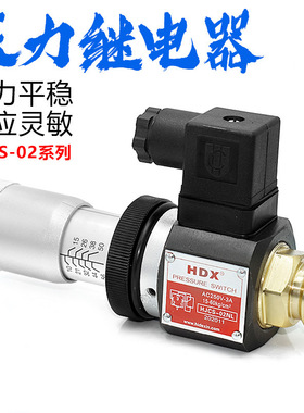 压力继电器 JCS-02N H NzL NLL 液压继电器 压力开关现货供应