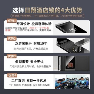 酒店门锁带管理系统发卡公w寓木门刷卡感应电子锁宾馆IC卡锁