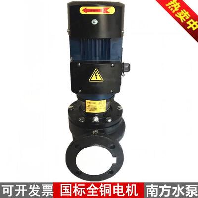 南方泵业TD立f式管道增压热水循环离心泵南方TD32/40/50/65/80/10