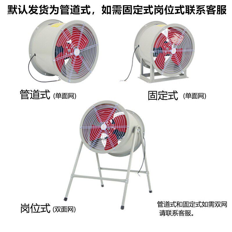 新款SF4-4380V/220V低噪音轴E流风机抽风机负压风机离心风机排包