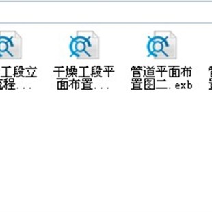 300吨年海藻酸钠生产t工艺初步设计及代画CAD图纸计算精品