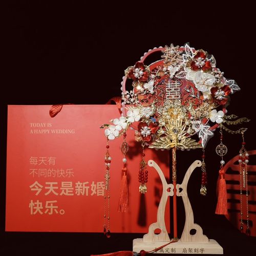 团扇结婚新娘diky材料婚礼秀禾婚扇高级扇子喜扇手工成品中式双面