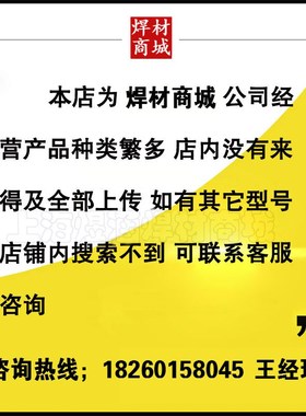 铜焊丝S201紫铜221锡黄铜S211硅青铜S214铝青铜W氩弧焊丝气保焊