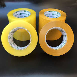 高粘透明米黄色胶带纸打包胶带封箱带淘宝封口胶布宽5.0Z厚2.8批