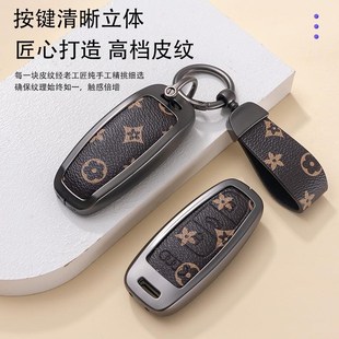 汽车 女士高档2022新款 适用20a24款 奥迪a6l钥匙套23壳扣A6高端男士