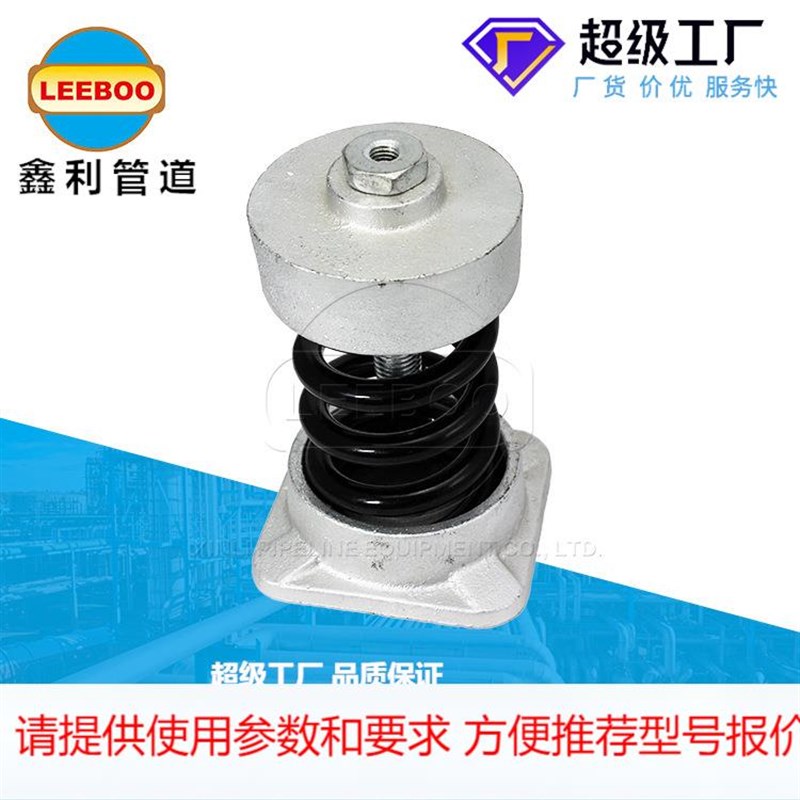 空调机组风机盘管减震器直供 JCJ型弹簧减震器机械设备