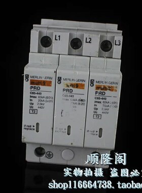 MERLIN GERIN 梅兰 日兰 Multi9 BPRD C65-440 防雷器 3P 16583