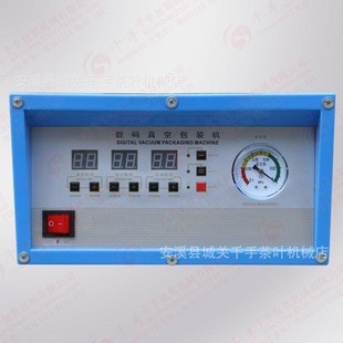 全自动米砖真空封h口机商用塑形食品真空机包装机 vacuum machine