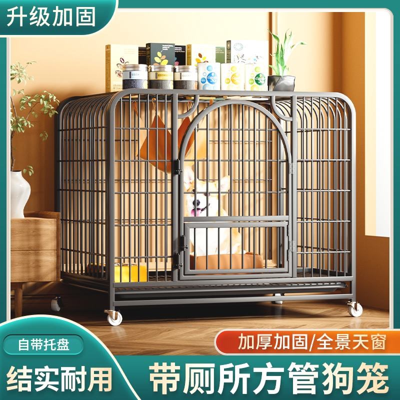 狗笼子中大型犬带厕所分离宠物狗B笼室内围栏边牧拉布拉多金毛家