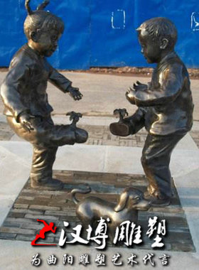 玻璃钢铸铜小孩踢m毽子雕塑儿童玩游戏童趣雕塑广场园林景观雕塑