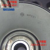 o圣甲虫 200T 7草蜢后离合器 金城阿普利亚200T 皮带盘 后驱动总