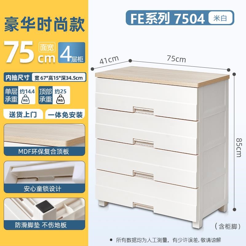 tema塑料抽屉式密尘封防收纳柜卧室床厅头客五斗/天柜Z储物n衣柜