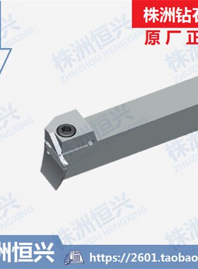 QFFD2020R1j0-48L QFFD2020L10-48L 株洲钻石牌端面切槽L型刀杆