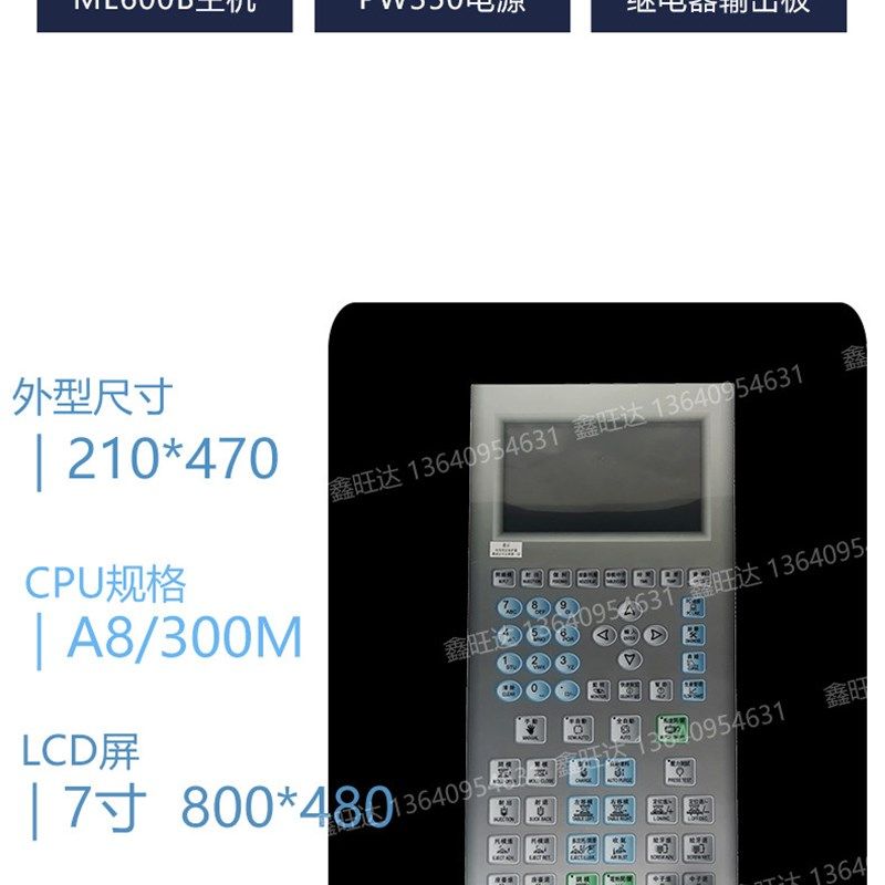 立式注塑机宝捷e信PORCHESON电脑PS660BM/MK110升级款ML600B/MK11